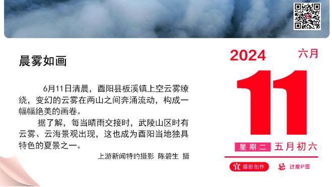 欧联-罗马vs谢里夫首发：卢卡库搭档贝洛蒂，桑谢斯先发