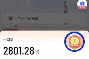 明日独行侠对阵森林狼 东契奇格威出战成疑 莱夫利大概率缺席